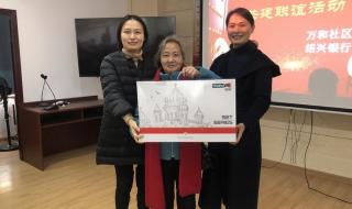 银行元旦放假吗 银行元旦放假吗