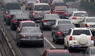 北京小客车摇号系统