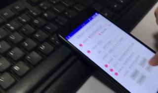 移动通话记录删除 移动通话记录删除