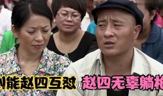 詹伯奥特曼 詹伯奥特曼