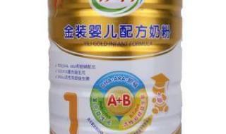 伊利金装奶粉事件 伊利金装奶粉事件