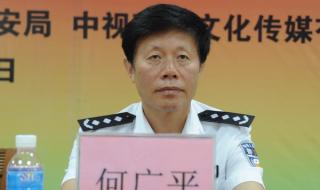 广东公安高等专科学校 广东公安高等专科学校