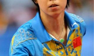 奥运会乒乓球女子冠军